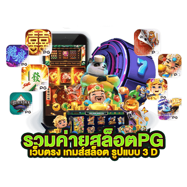 ทางเข้า AMBWIN แจ็คพอตแตกไว