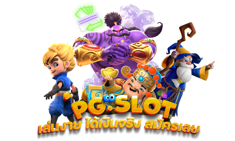 ทางเข้า AMBWIN